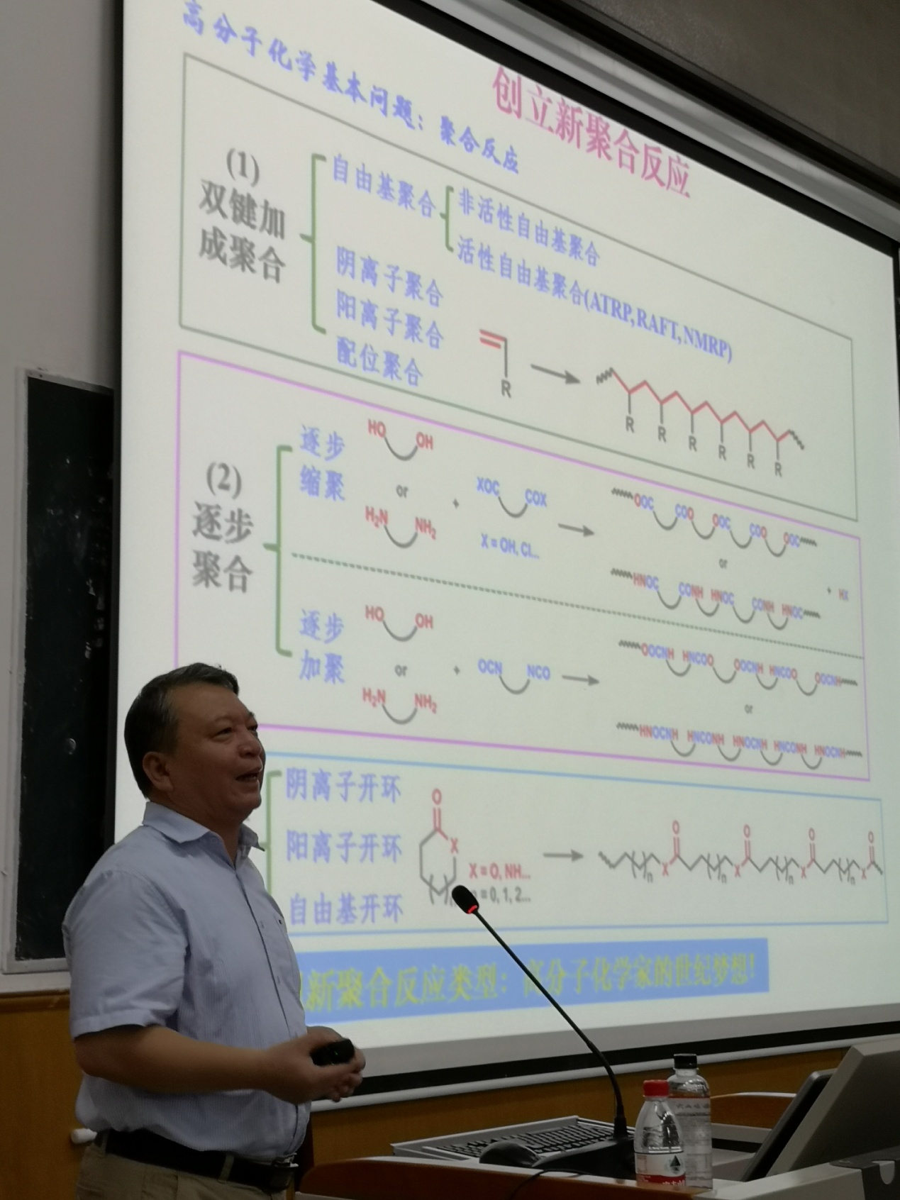 张广照教授来金沙以诚为本官方网做学术报告