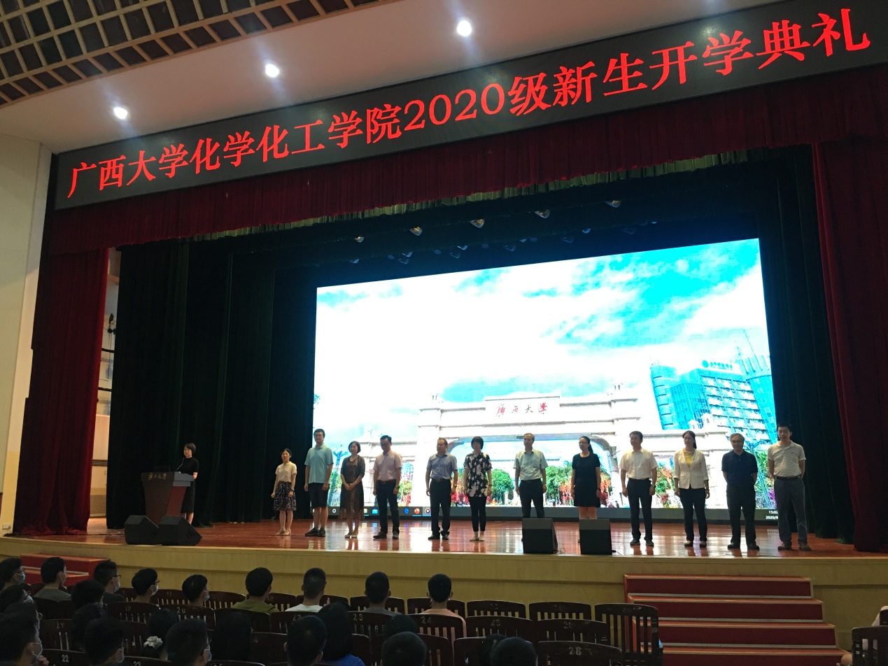 9001cc金沙以诚为本官方网2020级新生开学典礼