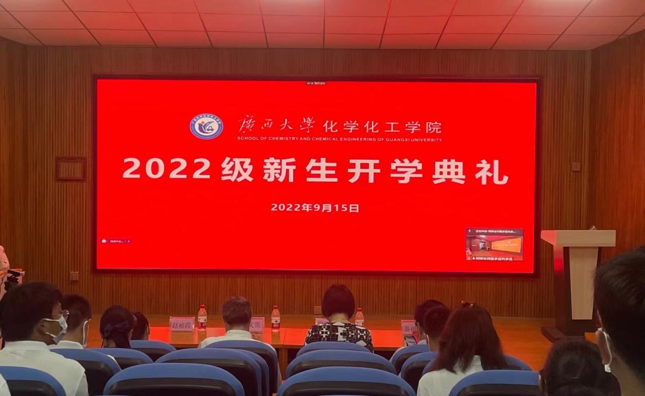 9001cc金沙以诚为本官方网举行2022级新生开学典礼