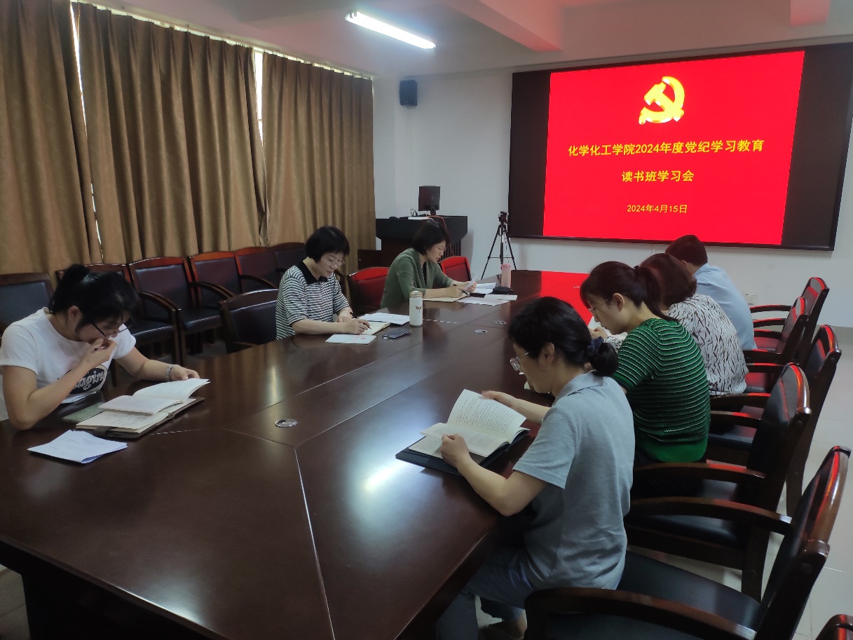 9001cc金沙以诚为本官方网召开党纪学习教育工作布置会