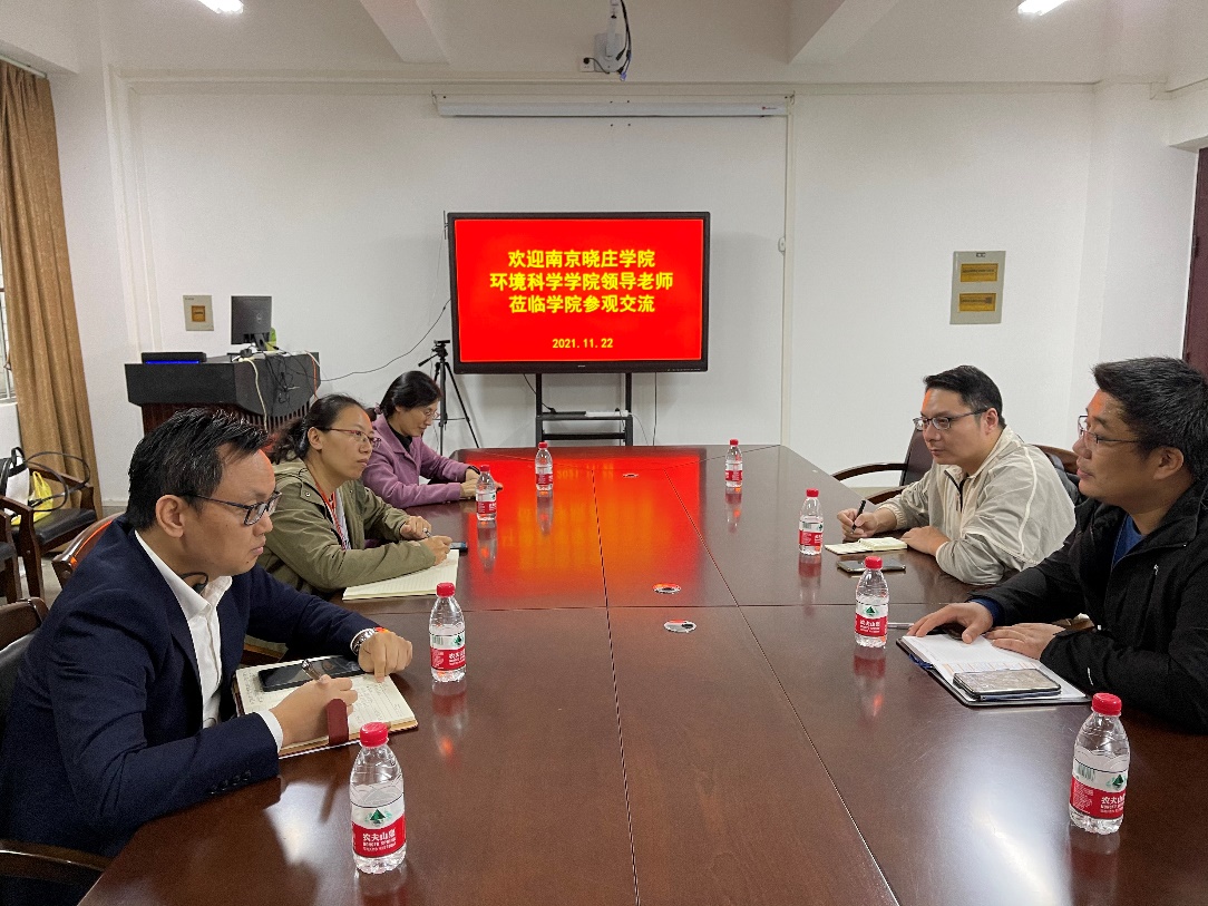 南京晓庄学院环境科学学院教师到金沙以诚为本官方网交流学习