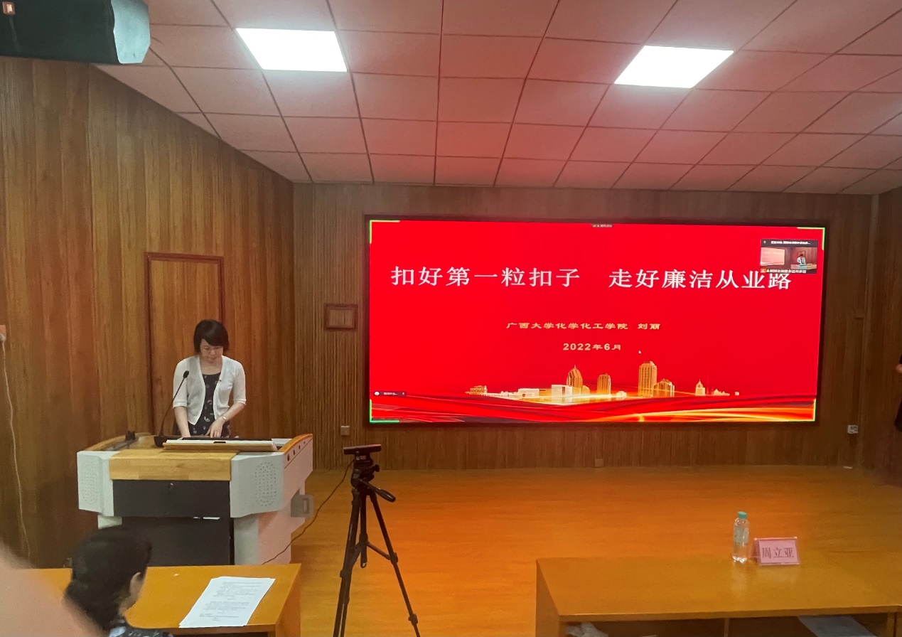 9001cc金沙以诚为本官方网深入推进清廉学院建设系列活动——2022届毕业生文明离校暨廉洁教育大会